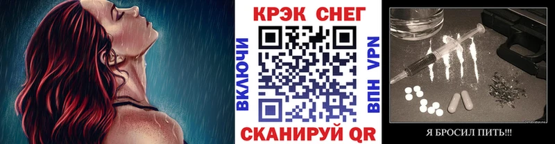 Купить закладку Шуя Амфетамин  Cocaine  LSD-25  Бошки Шишки  ГАШ  Меф мяу мяу 