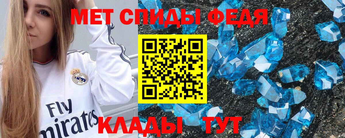 АМФ Розовый  Вход с VPN  Amphetamine  Шуя 