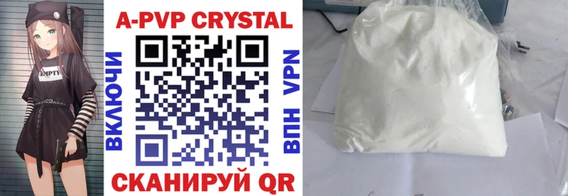 что такое наркотик  Шуя  Alfa_PVP СК КРИС 