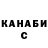 Cannafood конопля Susanna Gevorgian