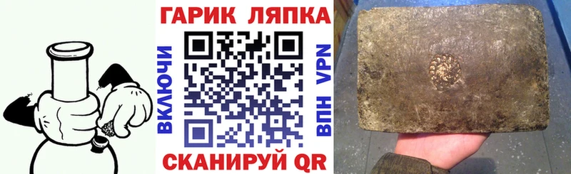 Гашиш Ice-O-Lator  omg ссылки  даркнет Telegram  Шуя 