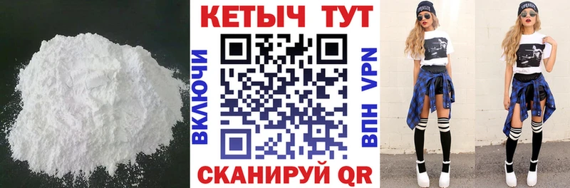 Кетамин VHQ  купить наркотики цена  Шуя 