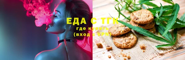 амфетамин Алексеевка