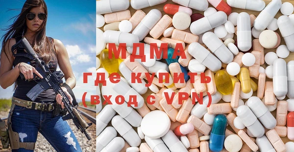 амфетамин Алексеевка
