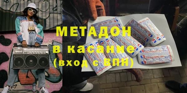 амфетамин Алексеевка