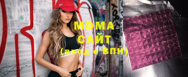 амфетамин Алексеевка