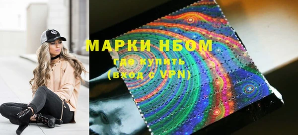 амфетамин Алексеевка