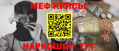 прущие крисы Пенза