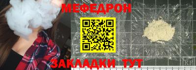 прущие крисы Пенза