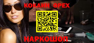 гашик Партизанск