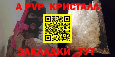 кристаллы Первоуральск
