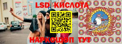 гашик Партизанск