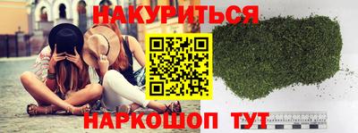 гашик Партизанск
