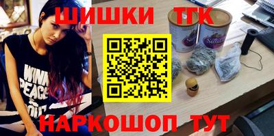 кристаллы Первоуральск