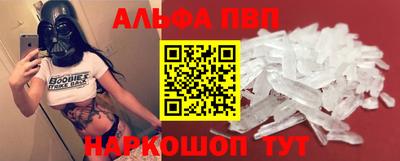 кристаллы Первоуральск