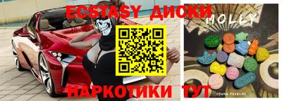 гашик Партизанск