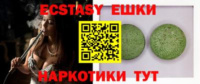 кристаллы Первоуральск