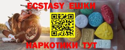 гашик Партизанск