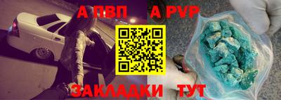 гашик Партизанск