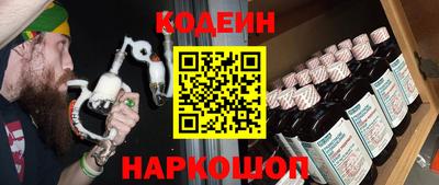 гашик Партизанск