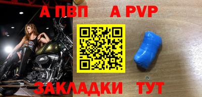 прущие крисы Пенза
