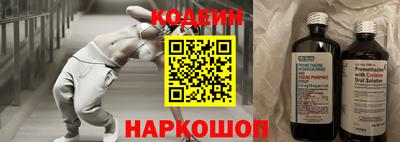 прущие крисы Пенза