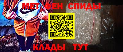 гашик Партизанск