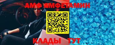гашик Партизанск