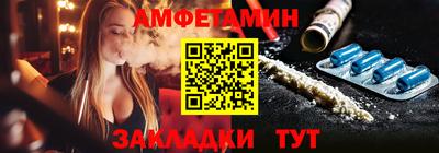 гашик Партизанск