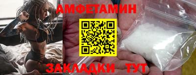 гашик Партизанск