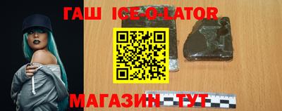 кристаллы Первоуральск