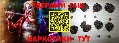 гашик Партизанск