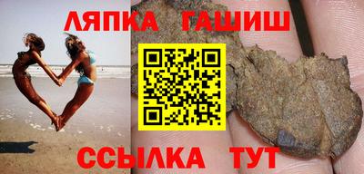 гашик Партизанск