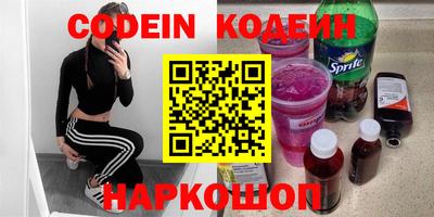 гашик Партизанск