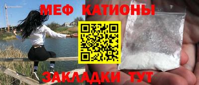 прущие крисы Пенза