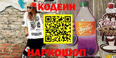 прущие крисы Пенза