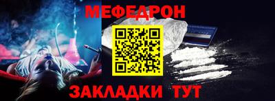 кристаллы Первоуральск