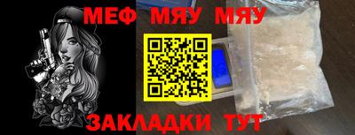 кристаллы Первоуральск