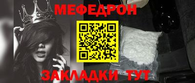 прущие крисы Пенза