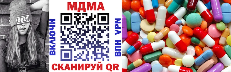 MDMA crystal Шуя