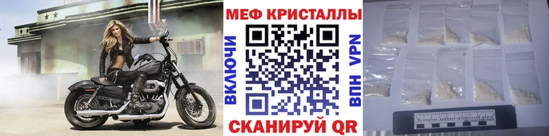 Мефедрон 4 MMC Шуя