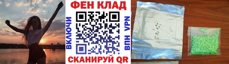 Первитин кристалл  кракен как войти  Шуя 