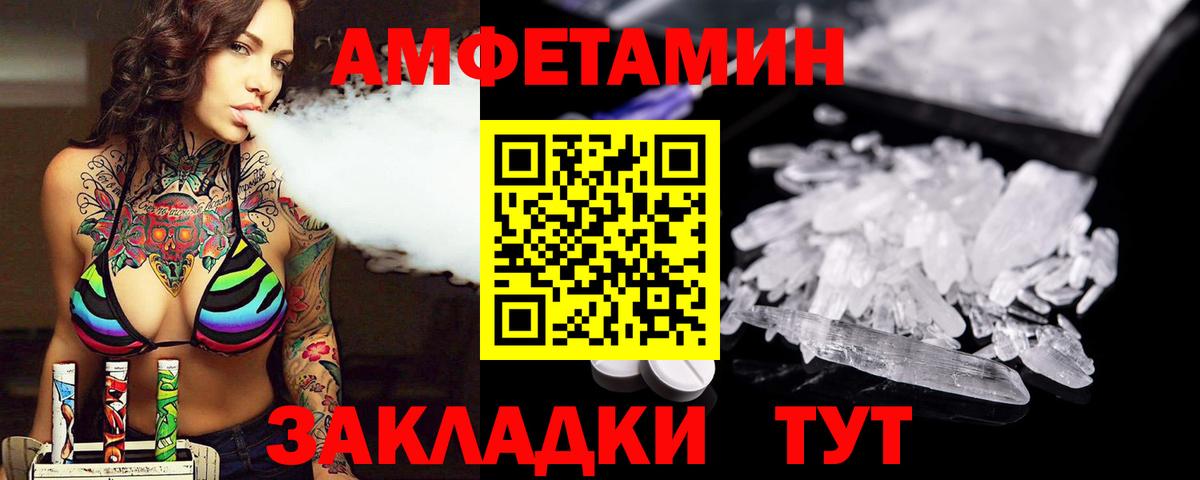 Метамфетамин витя Шуя