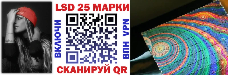 закладки  Шуя  Наркотические марки 1,5мг 
