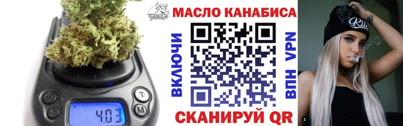 блэк спрут ТОР  Шуя  ТГК Wax 