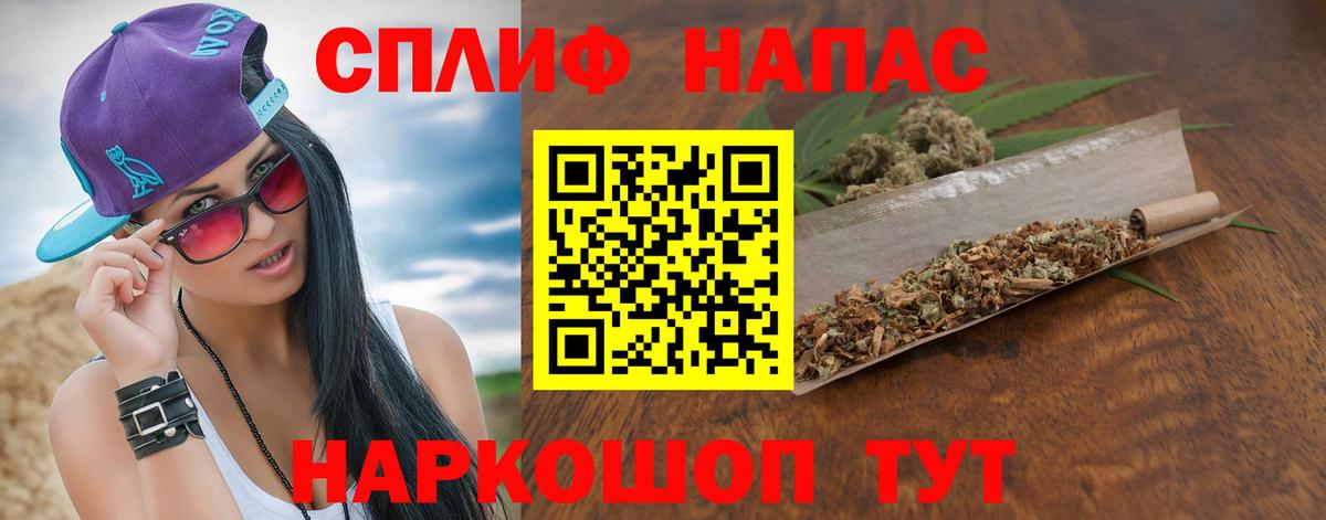 Шуя  Конопля Amnesia  Вход с VPN  Бошки Шишки семена 